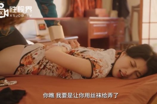 sex hiep dam that Gã chồng yếu sinh lý, em dâu tự sướng thì bị anh Người chồng nhìn thấy